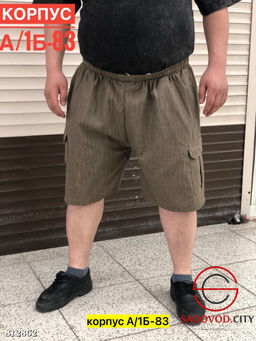 Шорты для мужчин с карманами - Bruno фото 2