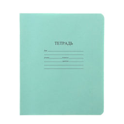 Цена за 25 шт. Тетрадь 12 листов в клетку «Зелёная обложка», с таблицей умножения, термоупаковка 25 штук