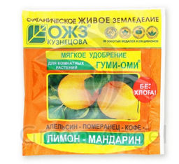 БШК ГУМИ-ОМИ Лимон 50 гр
