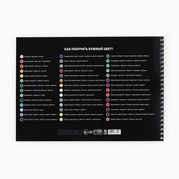 Цена за 2 шт. Альбом для рисования 40 листов на пружине А4 «Огненный мяч»