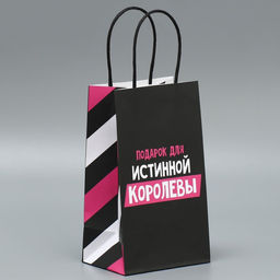 Пакет подарочный крафтовый Королева, 12 21 9 см