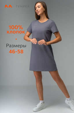Женская туника из хлопка Happyfox