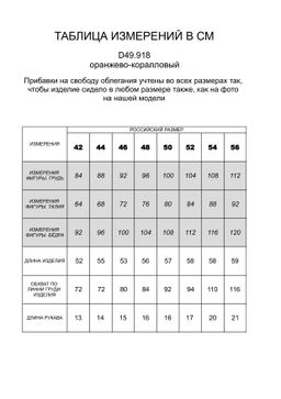 VILATTE / Футболка из премиального хлопка с эластаном  фото 6