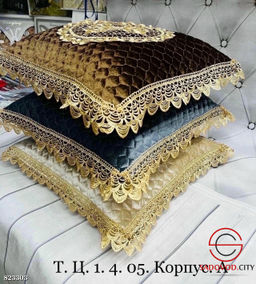 Наволочки с кружевом из велюра