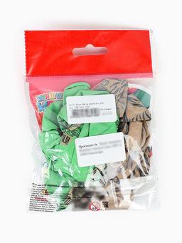 Воздушные шары латексные 12" «С днём рождения. Тигр», набор 10 шт.