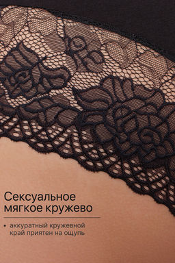 Набор трусов 802 OIRO кружевные хлопковые 3 шт.