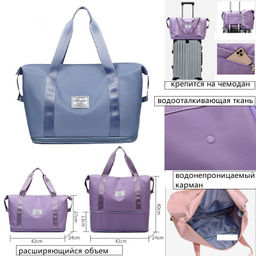 Сумка JIN-208-Blue