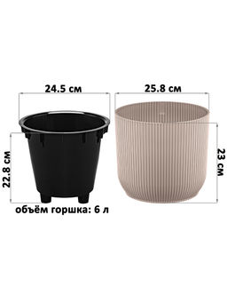 Кашпо 8,5 л 26*26*23 см Линея темно-бежевый (модель 659) - Elan gallery фото 6