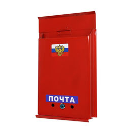 Ящик почтовый с замком, вертикальный, Почта, бордовый - Simaland фото 12
