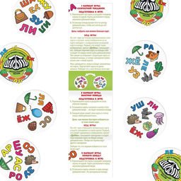 Настольная игра Дуббль. Автоматизация Звуков на реакцию и внимание, 5+ - Лас играс фото 4