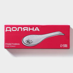 Подставка под ложку Доляна «Флора и Фауна», 22,3×7,5×2,5 см