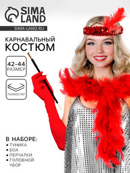 Карнавальный костюм Гэтсби, платье, гол. убор, перчатки р-р. 42-44 - Страна карнавалия фото 7