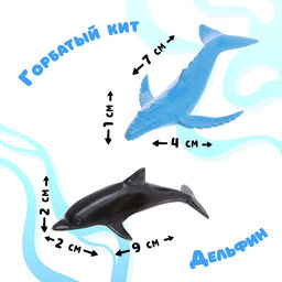 Набор морских животных «Морской мир», 8 фигурок , декор