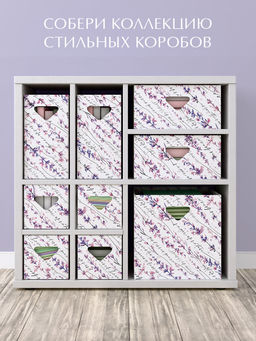 VAL BT-BC-2H Коробка для хранения, 28*28*14 см, набор 2 шт., BOTANIC, шт - Valiant фото 26