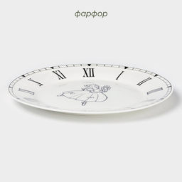 Тарелка новогодняя Доляна «Волшебная сказка», d=25.2 см, фарфор, белая