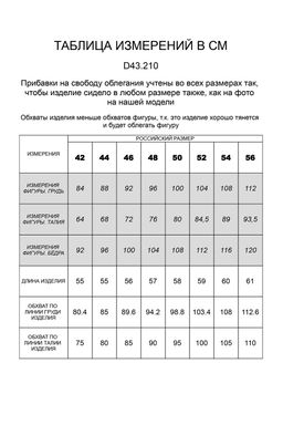 VILATTE / Топ из премиального хлопка с эластаном, с горловиной лодочка  фото 5