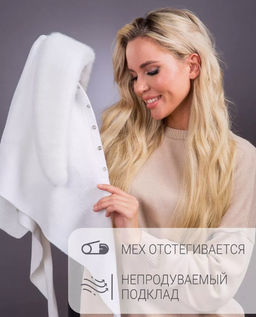 Платок трикотаж экомех белый