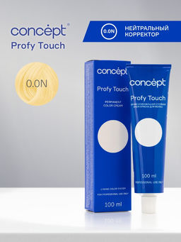 0.0N Нейтральный корректор (Neutral Corrector) PROFY TOUCH, 100 мл, CONCEPT