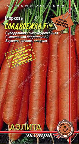 0633A Морковь Сладкоежка F1 0,2гр