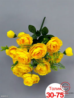 Искусственные цветы, 50 см.