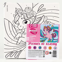 Картина по номерам для детей Волшебный единорог, 15?15 см