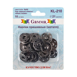 Кнопка пришивная Gamma KL-210 металл d 21 мм 10 шт. №01 под никель