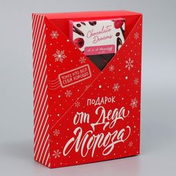 Складная коробка Подарок от Деда Мороза, 21 15 5 см - Дарите счастье фото 3