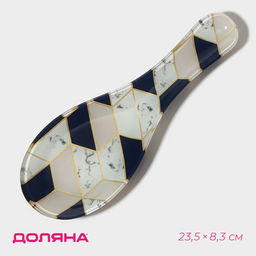 Подставка под ложку Доляна «Розовый мрамор», 23.5×8.3×1.5 см, стеклоㅤ