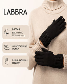 Перчатки жен Labbra LB-PH-90 black Перчатки жен Labbra LB-PH-90 black