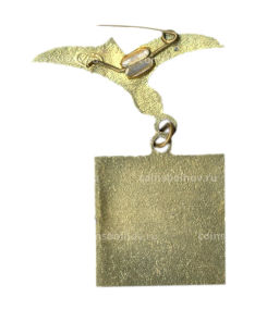 Значок Севастополь