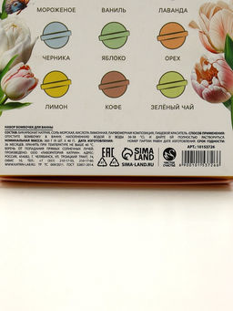 Бомбочки для ванны 8 Марта, 9?40 г, Чистое счастье фото 8