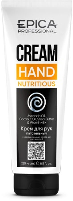 EPICA Professional Nutritious Крем для рук питательный, 250 мл.