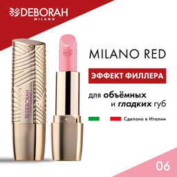 DEBORAH Помада для губ ROSSETTO MILANO RED, тон: 06 розовая одри, 4,2 г фото 5