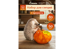 Набор д/специй 2 пр. 6*6*7,5 см, 6,5*6,5*4,5 см Ёжики, керамика