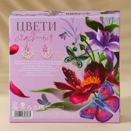 Мыло лепестковое С 8 Марта!, 16 шт., аромат цветочный, Чистое счастье  фото 8