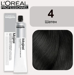 Majirel 4. БАЗА шатен, стойкая крем-краска с технологией улавливания запаха, 60 мл