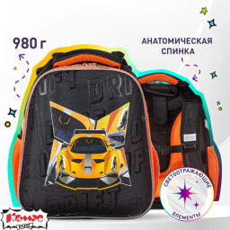 Ранец Комус Класс Basic Urban Car , 2 отд, эргоном спинка