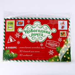 Письмо Деду Морозу с ящиком для писем «Новогодняя почта»