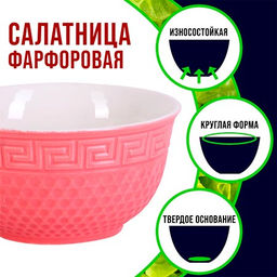 31549-6 Тарелка глубокая 560мл 1шт LR РОЗОВЫЙ (х48) - Mayer&boch фото 3