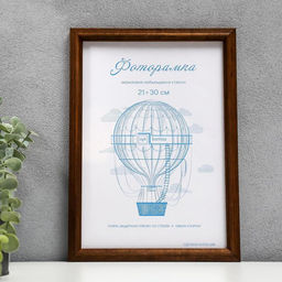 Фоторамка для фото 21×30 см Islands, орех, МИКС