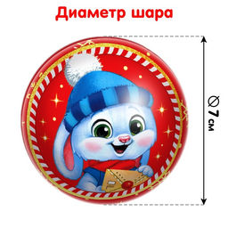 Пазл в ёлочном шаре Зайчонок - Puzzle time фото 4