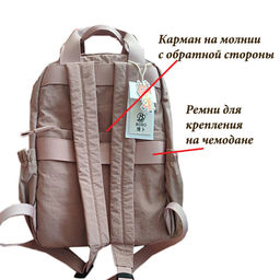 Рюкзак K2-BB-2613-Purple