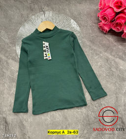 Водолазка детская однотонная - Bruno фото 7