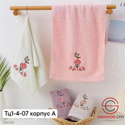 Полотенца для рук и лица 12 шт