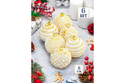 Набор 6 новогодних шаров 8*8 см Золотой винтаж шампань с эффектом старины