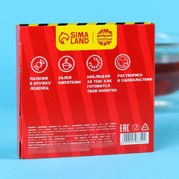 Чай в леденце Любовь на открытке, сердце, 20 г. - Фабрика счастья фото 4