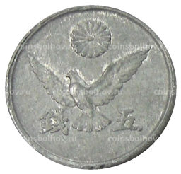 5 сен 1945 года Япония