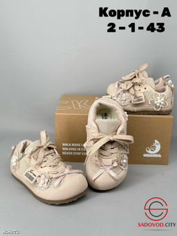 Кроссовки детские весенние - Bruno фото 2