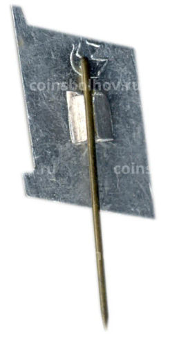 Значок 50 лет Великому Октябрю