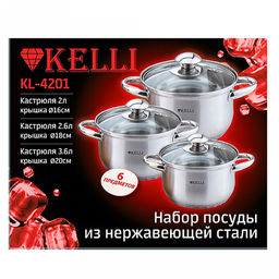 Набор посуды из нержавеющей стали Kelli 3 предмета: кастрюля 2л - д16см, 2,6л - д18см, 3,6л - 20см, матовая поверхность, стеклянная крышка, пароотвод, клепаные ручки, 5-ти слойное капсульное дно, цветная коробка (Китай) Подходит для всех видов плит - Домашняя мода фото 2